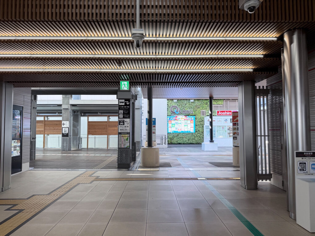 みのお萱野