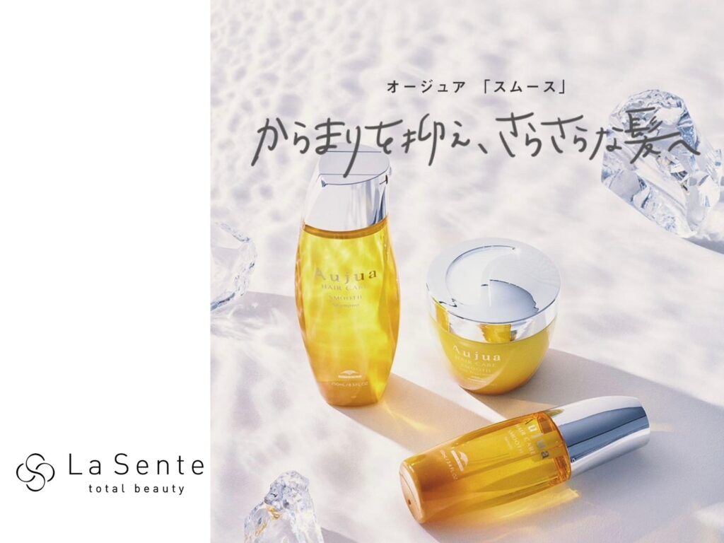スムース