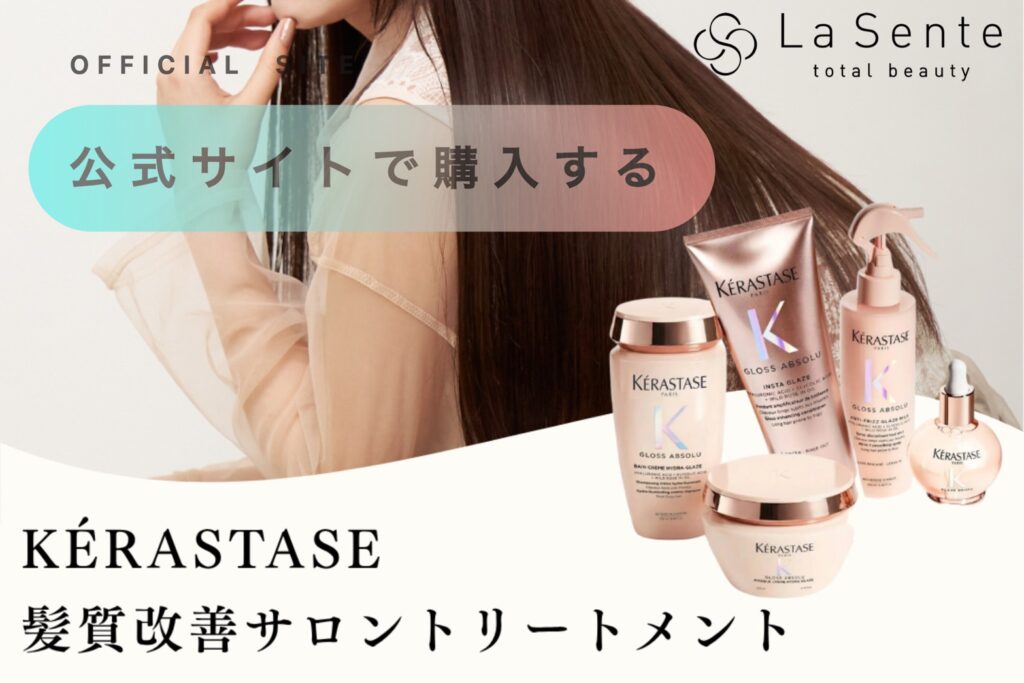 ケラCTA