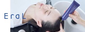 イーラルスパ①